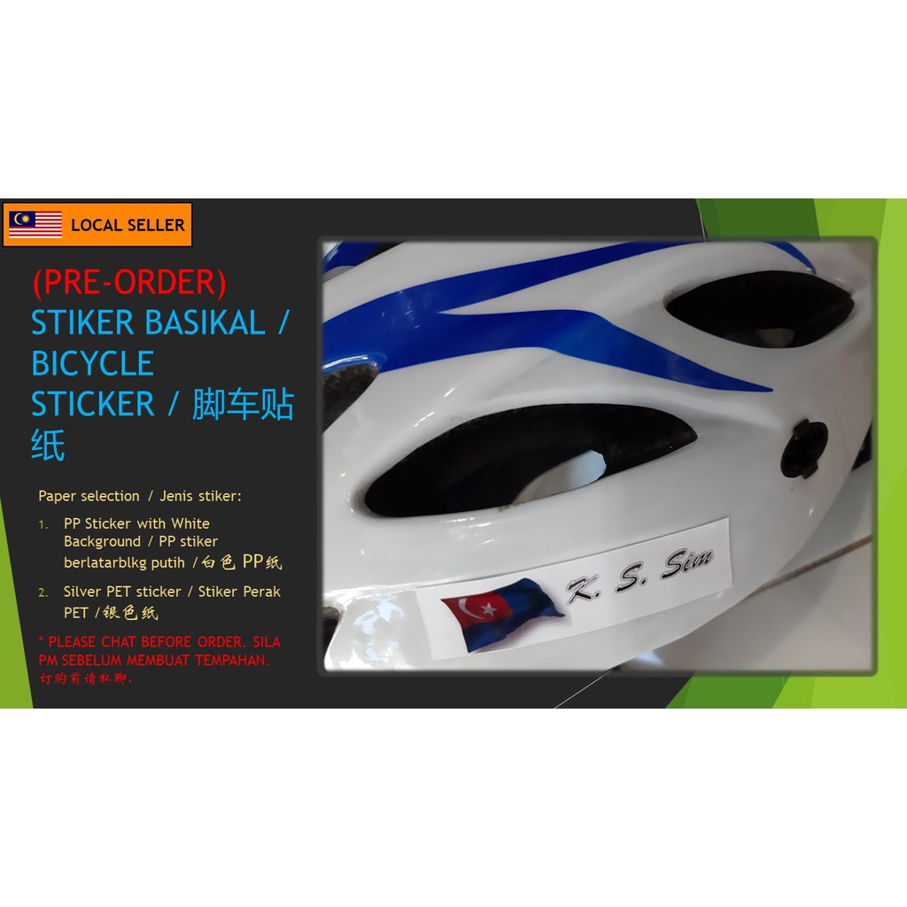 (Pre-Order) Stiker basikal ( Bicycle sticker ) | Shopee Malaysia