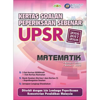 TNY Kertas Soalan Peperiksaan Sebenar UPSR (SJKC) Bahasa ...