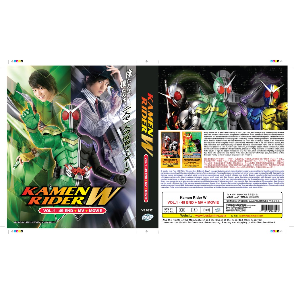 Japanese Anime Dvd Kamen Rider W Vol 1 49 End Mv Movie Shopee Malaysia