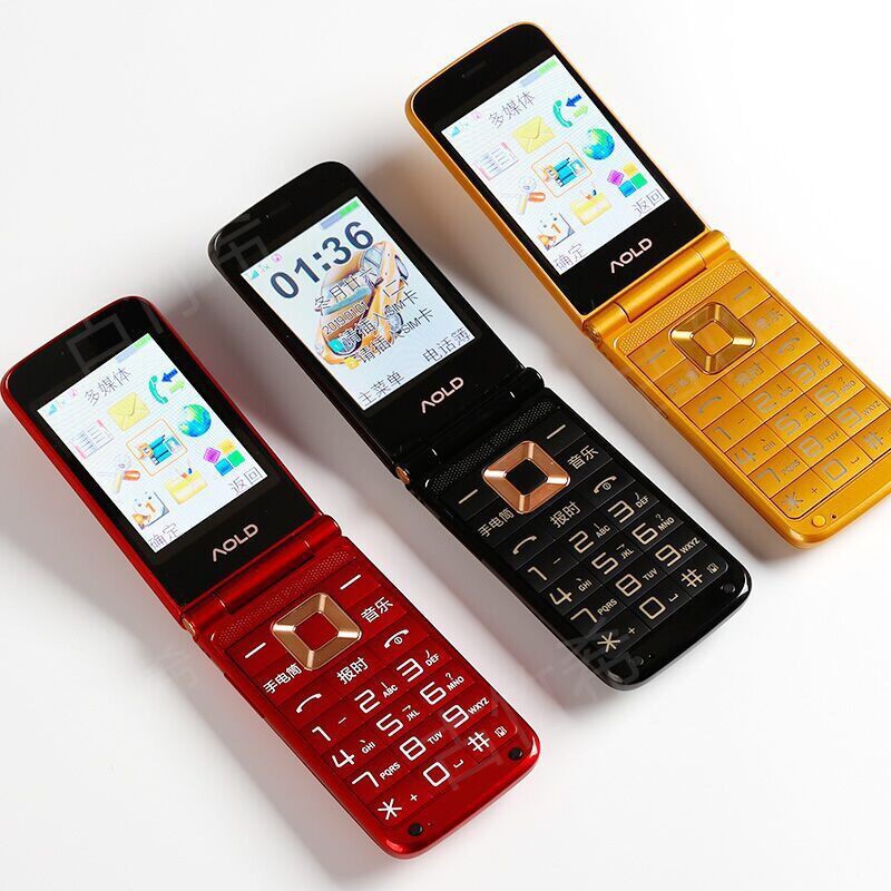 Clamshell mobile phone for the elderly, China Unicom dual-screen flip ...
