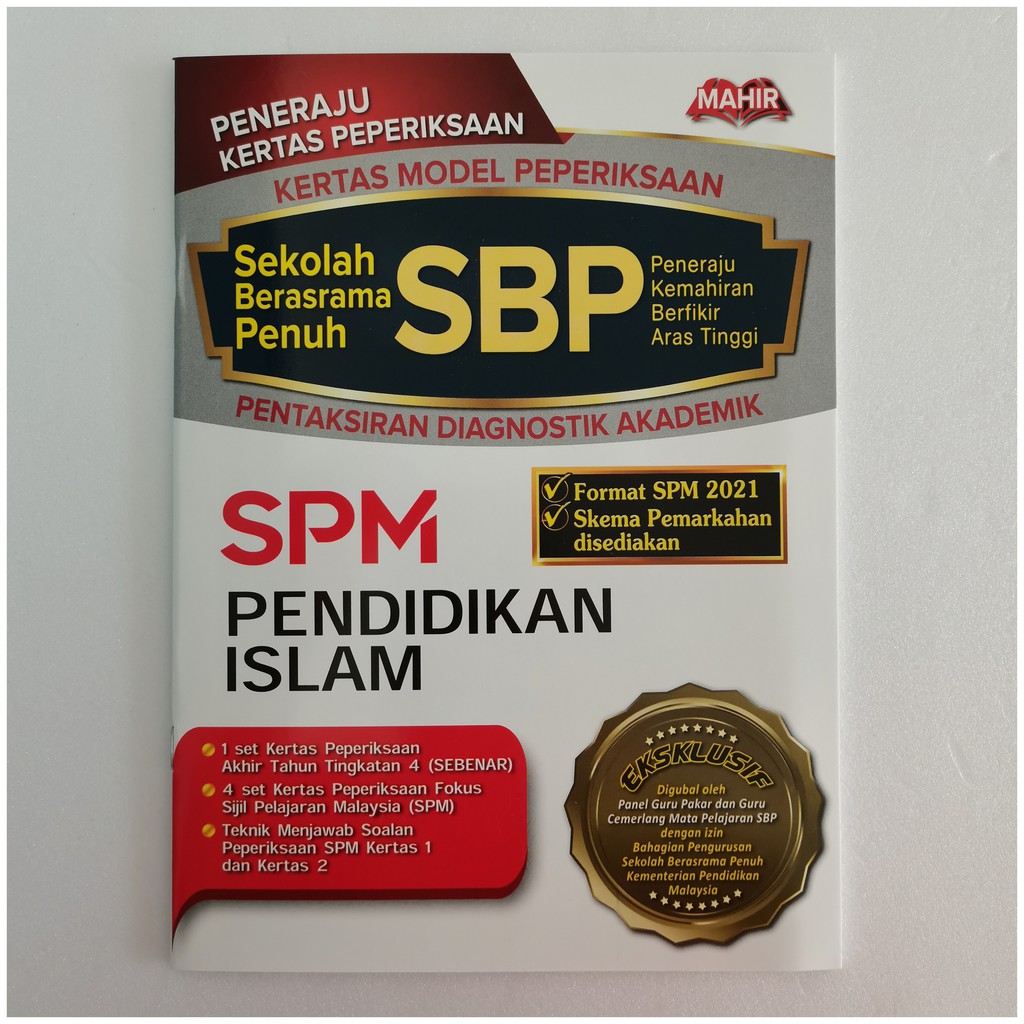 2021 Kertas Model Peperiksaan Sekolah Berasrama Penuh Sbp Spm Pendidikan Islam Kssm Shopee Malaysia