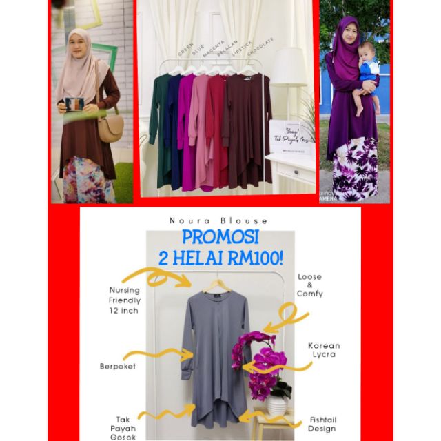 Noura Blouse  BAJU  TAK  PAYAH  GOSOK  Shopee Malaysia