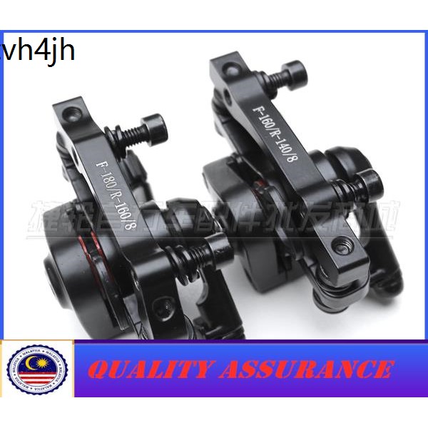 mountain bike brake caliper