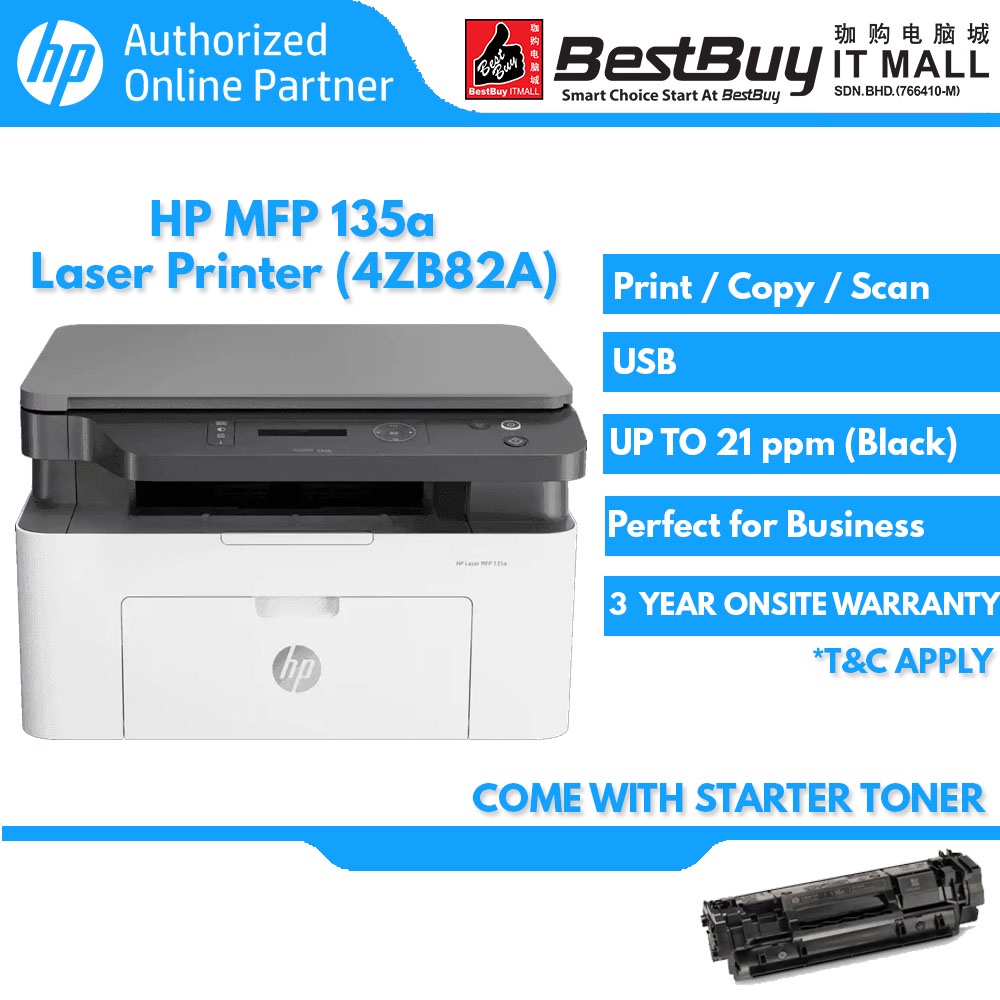 HP MFP 135a / 135w Laser MultiFunction Printer  - Print, Copy, Scan, Business Printer
