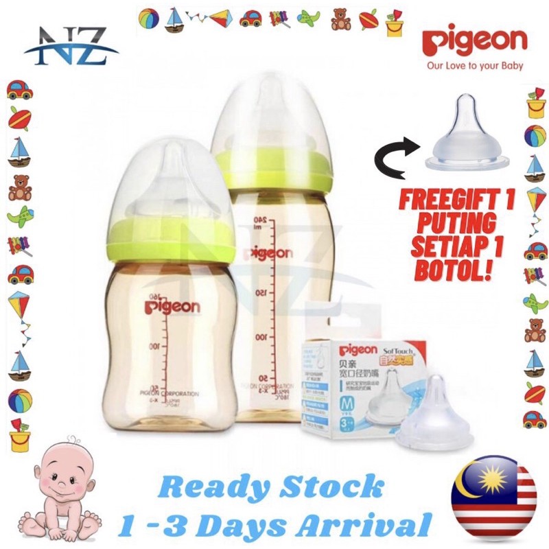 original pigeon bottle