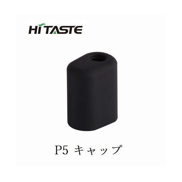 Hitaste P6 P6 Mini P5 P8 Cap Cover Top Iqos Hnb Device Shopee Malaysia