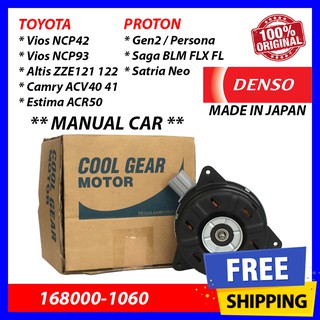 AXIA 2014 INTAKE / INLET MANIFOLD (ORIGINAL) 17120-BZ070 