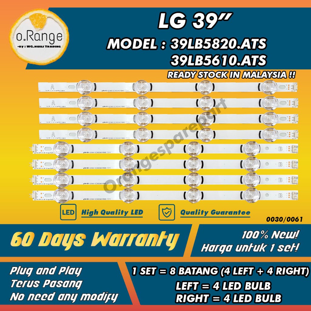 39LB5820.ATS / 39LB5610.ATS LG 39" LED TV Backlight / Lampu TV LG 39 INCH LED TV BACKLIGHT 39LB5820ATS 39LB5820 39LB5610