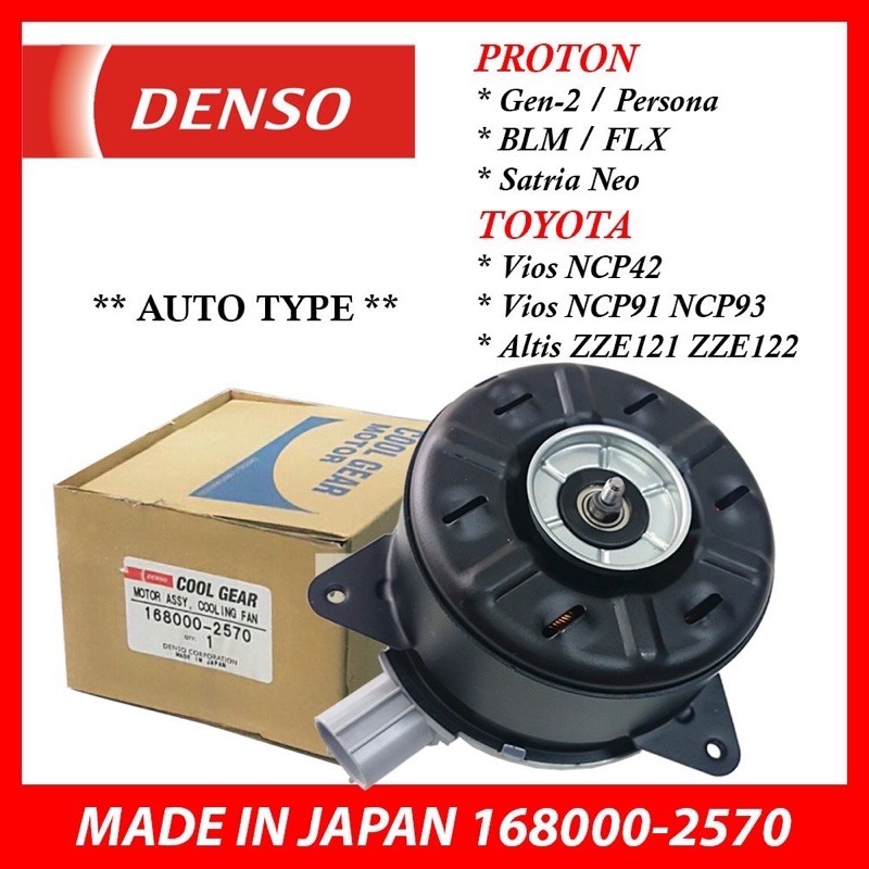 Radiator fan motor Proton Saga blm/FLX/Persona/Gen2/Toyota vios NCP42/Vios NCP93(100ORIGINAL