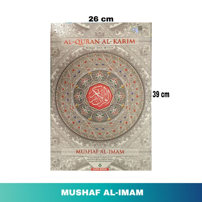 Mushaf Al-Imam Al Quran Karim Saiz Besar [39cm x 26cm]