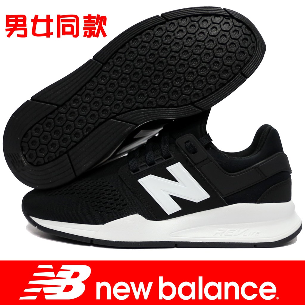 ms247eb new balance