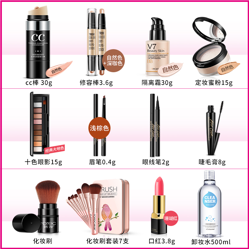 Watsons Makeup Set Saubhaya Makeup