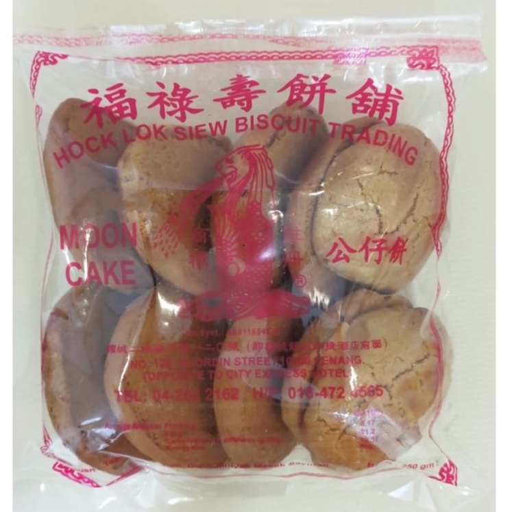 Penang Hock Lok Siew Original Mini Mooncake/Gong Zai Bing/福禄寿原味公仔饼