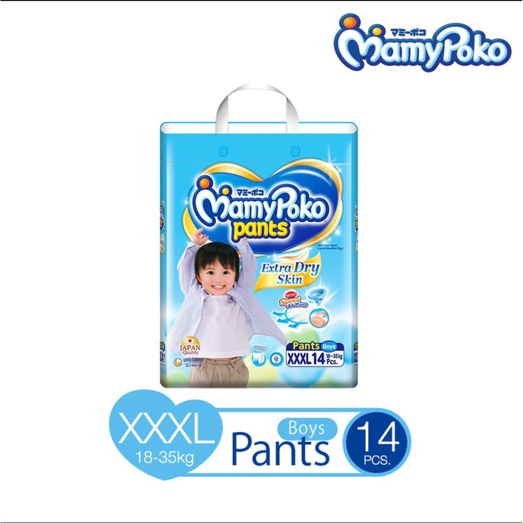 mamy poko pants xxxl