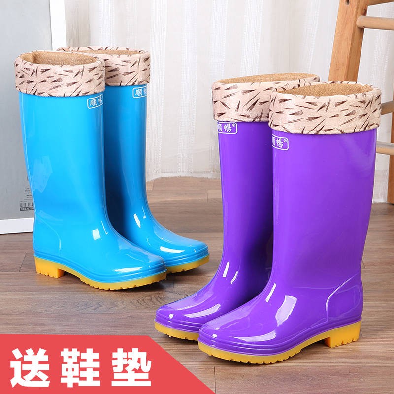 cute rain boots