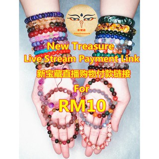 New Treasure Live Stream Shopping Payment Link for RM10新宝藏直播购物付款RM10专用链接