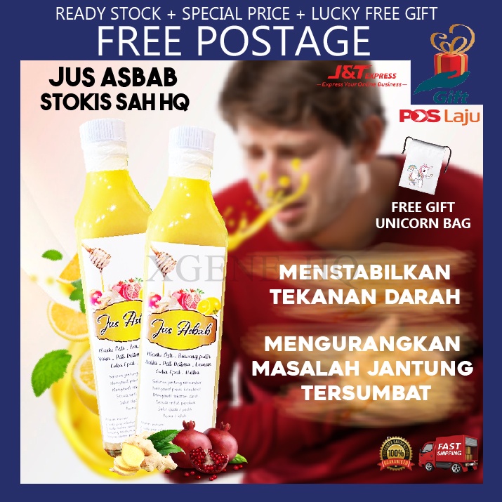 Jus Asbab Minuman Kesihatan Original Hq Free Gift Shopee Malaysia