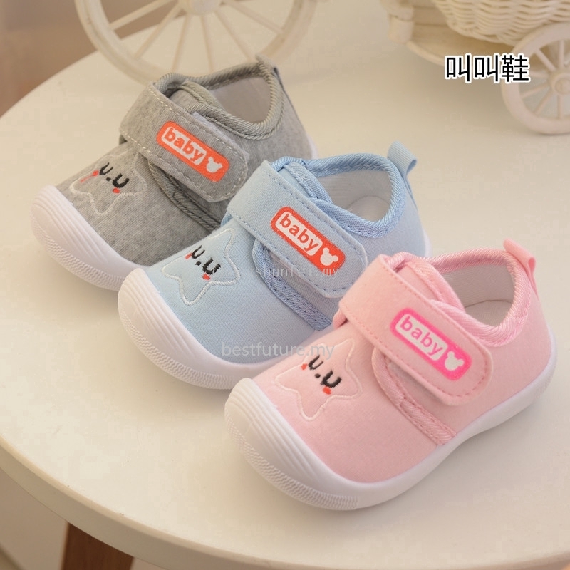 shoes for baby boy 1 year