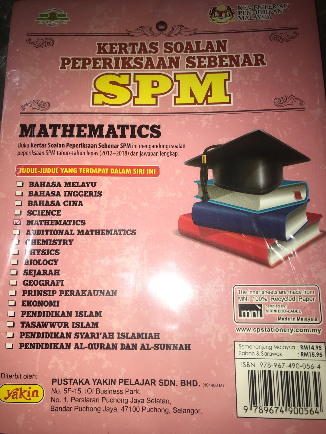 Koh Past Year Paper Spm Kertas Soalan Peperiksaan Sebenar Spm 2012 2018 Shopee Malaysia