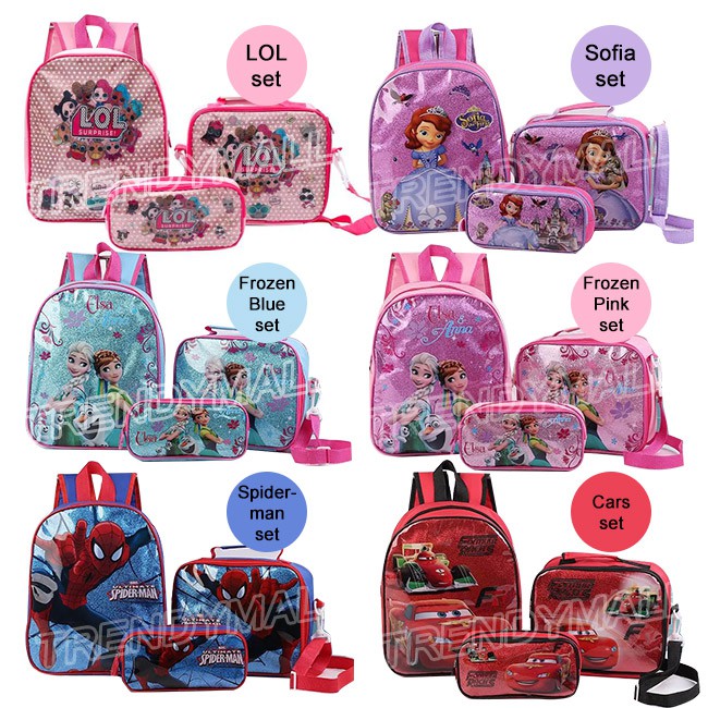 school bag offer