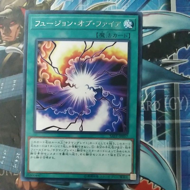 Yugioh Card 游戏王 Fusion Of Fire Sast Jp057 Shopee Malaysia