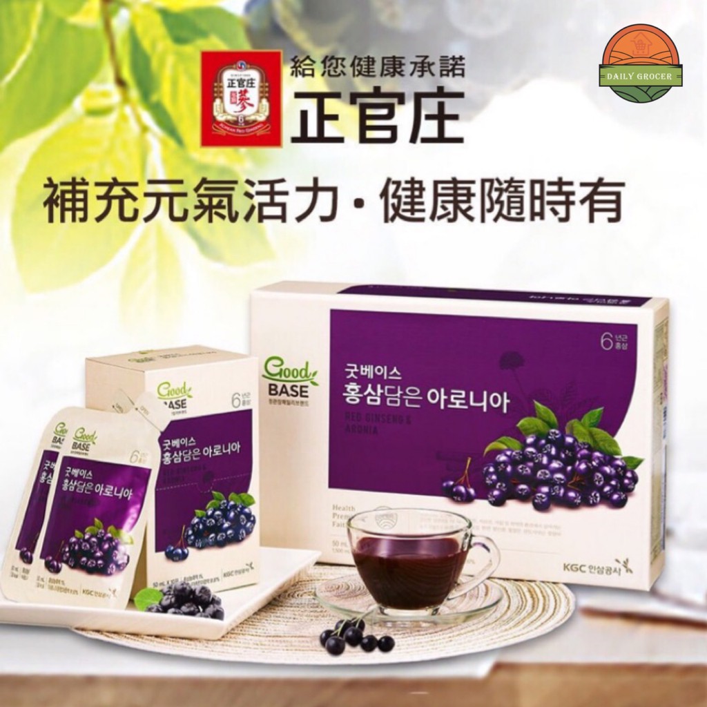 Cheong Kwan Jang Good Base Red Ginseng Aronia 正官庄 野樱莓汁50mlx30