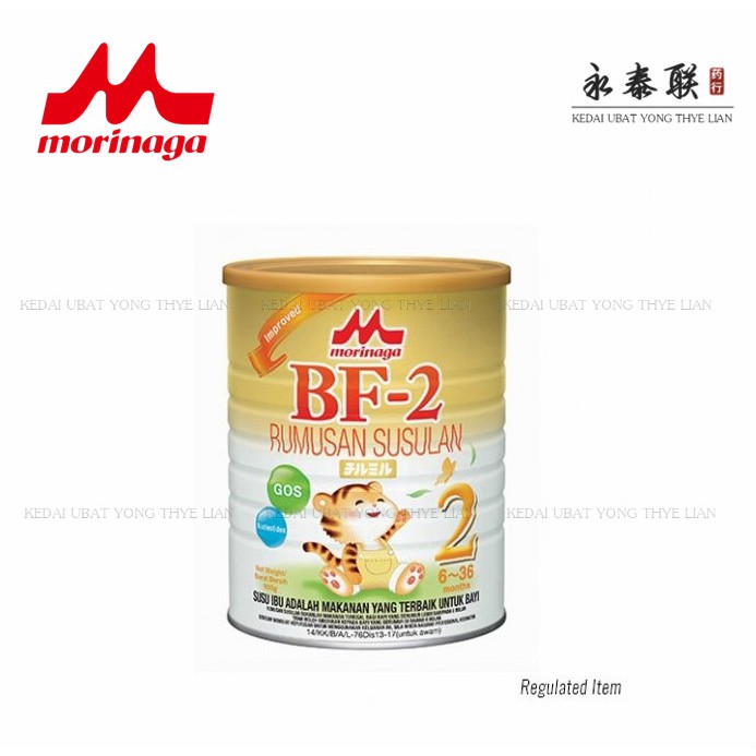 Morinaga Bf 2 Step 2 6 36 Months 900g Shopee Malaysia