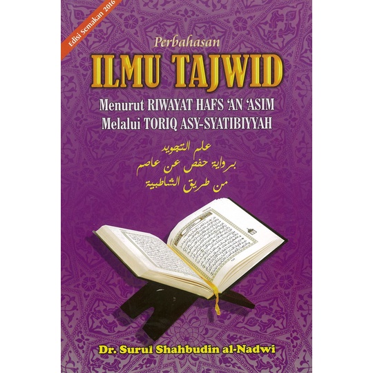 Ready Stok Perbahasan Ilmu Tajwid Menurut Riwayat Hafs ‘an ‘asim