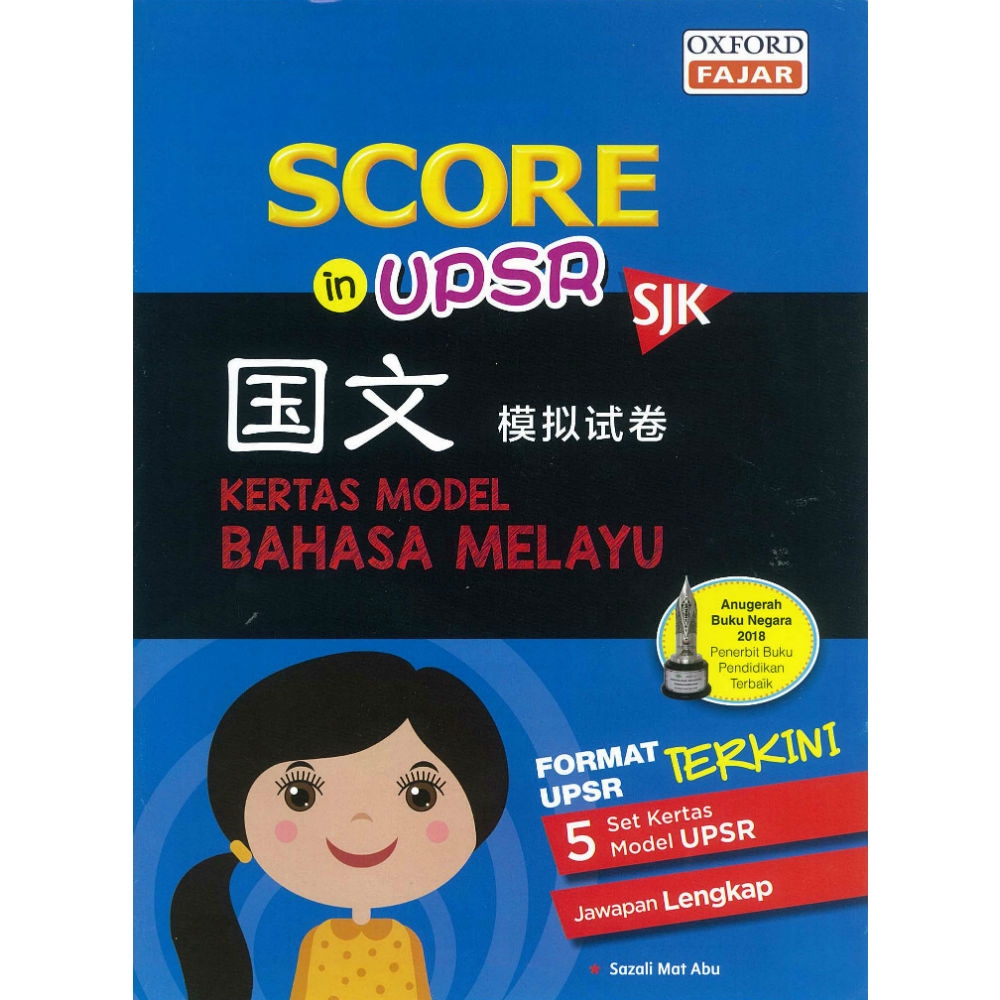 Score in UPSR SJK Kertas Model Bahasa Melayu 2019  Shopee 