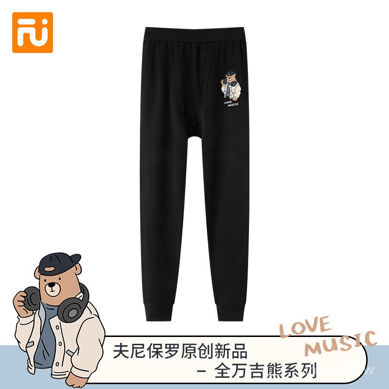 ✈️Hot Sale Underwear ✈️Her Husband, Paul【All Wanji Bear】Men 'S Leggings Winter Thin Type Cotton Long Johns Plus Size Lon