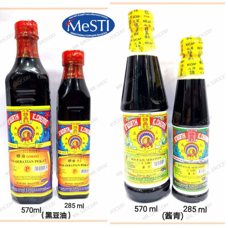 [READY STOCK] BUTTERWORTH K.CHEANG KICAP SOYA CAIR & KICAP PEKAT CAP AYAM BELANDA 锦昌园 酱青 & S晒油 600ML & 285ML