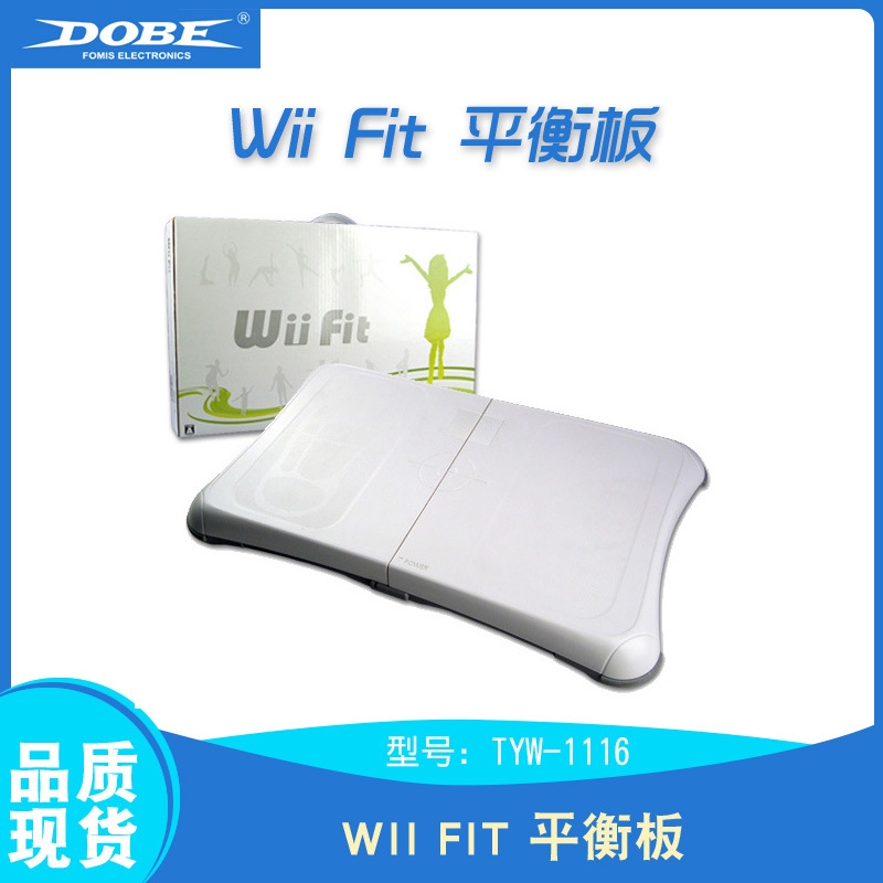 Wii Fit Balance Board Wii Balance Board Shopee Malaysia