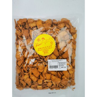 MARUKU IKAN BABY POPO 900gm,800gm & 400 gm Rare!!!!!