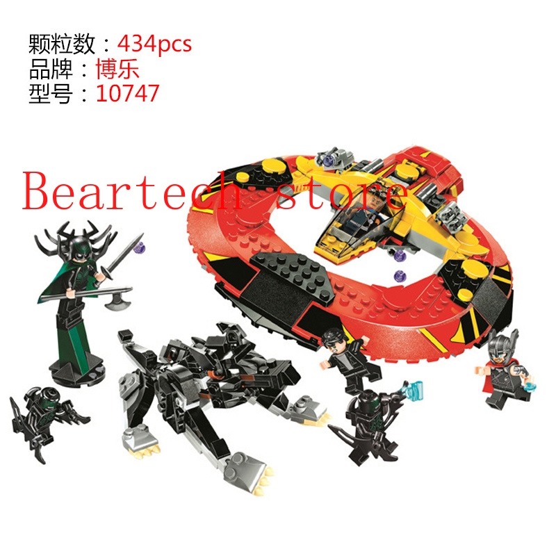 the ultimate battle for asgard