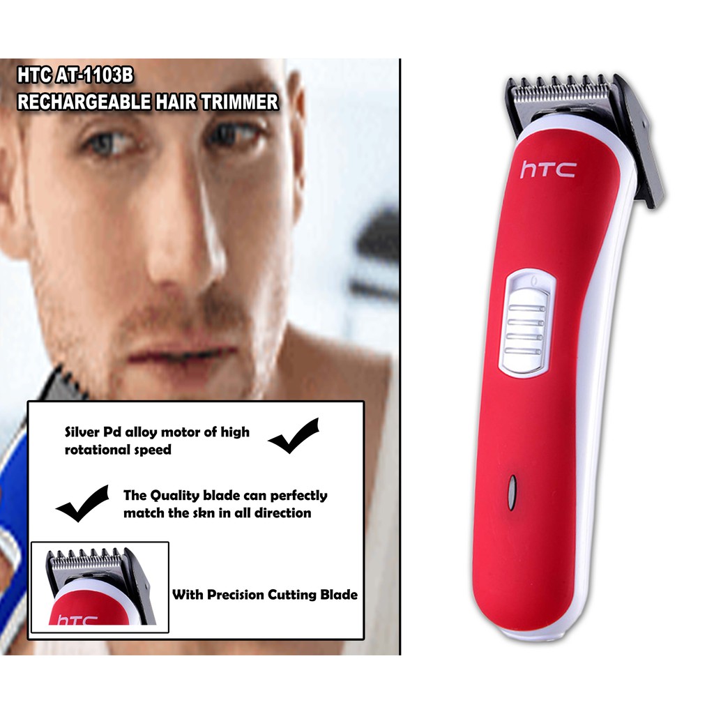 htc trimmer at 1103b price