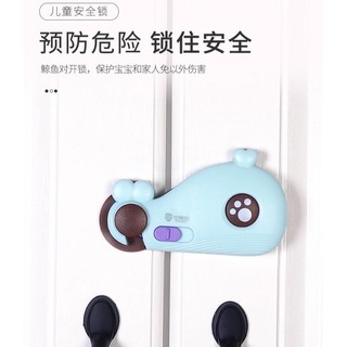 🔥Ready Stock🔥Children Safety High Quality Child Safe Whale Shaped Locks Drawer Cabinet Door Cupboard Kids Safety Lock