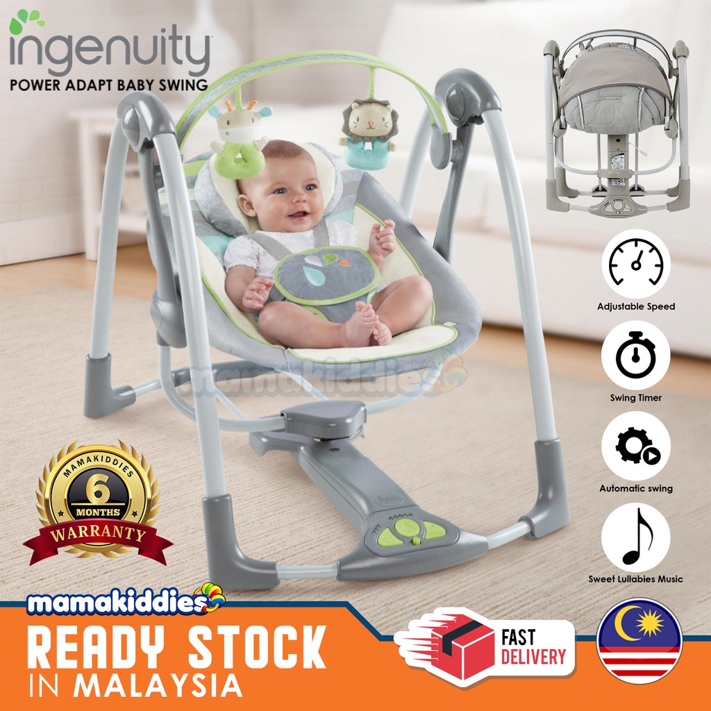 baby rocking chair shopee