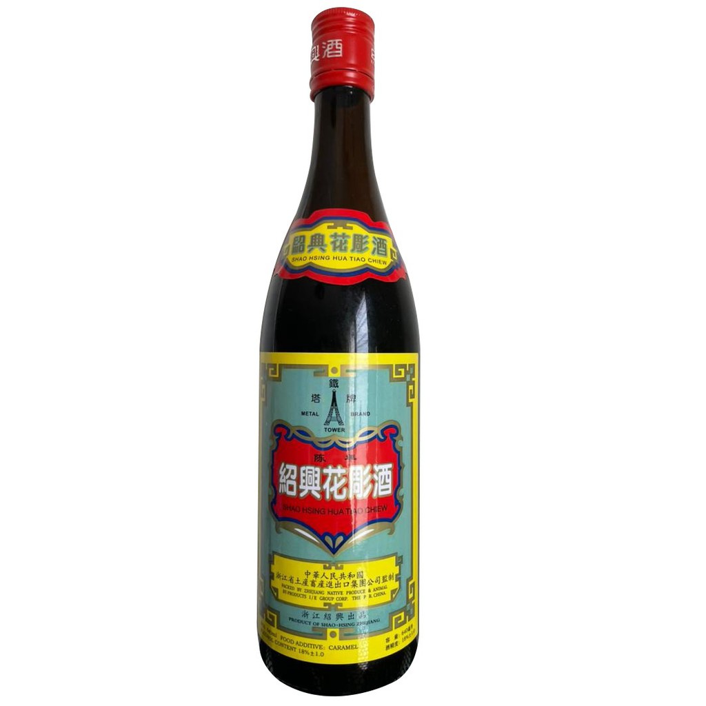 Cooking wine 绍兴花彫酒 Shao Hsing Hua Tiao Chiew Shopee Malaysia