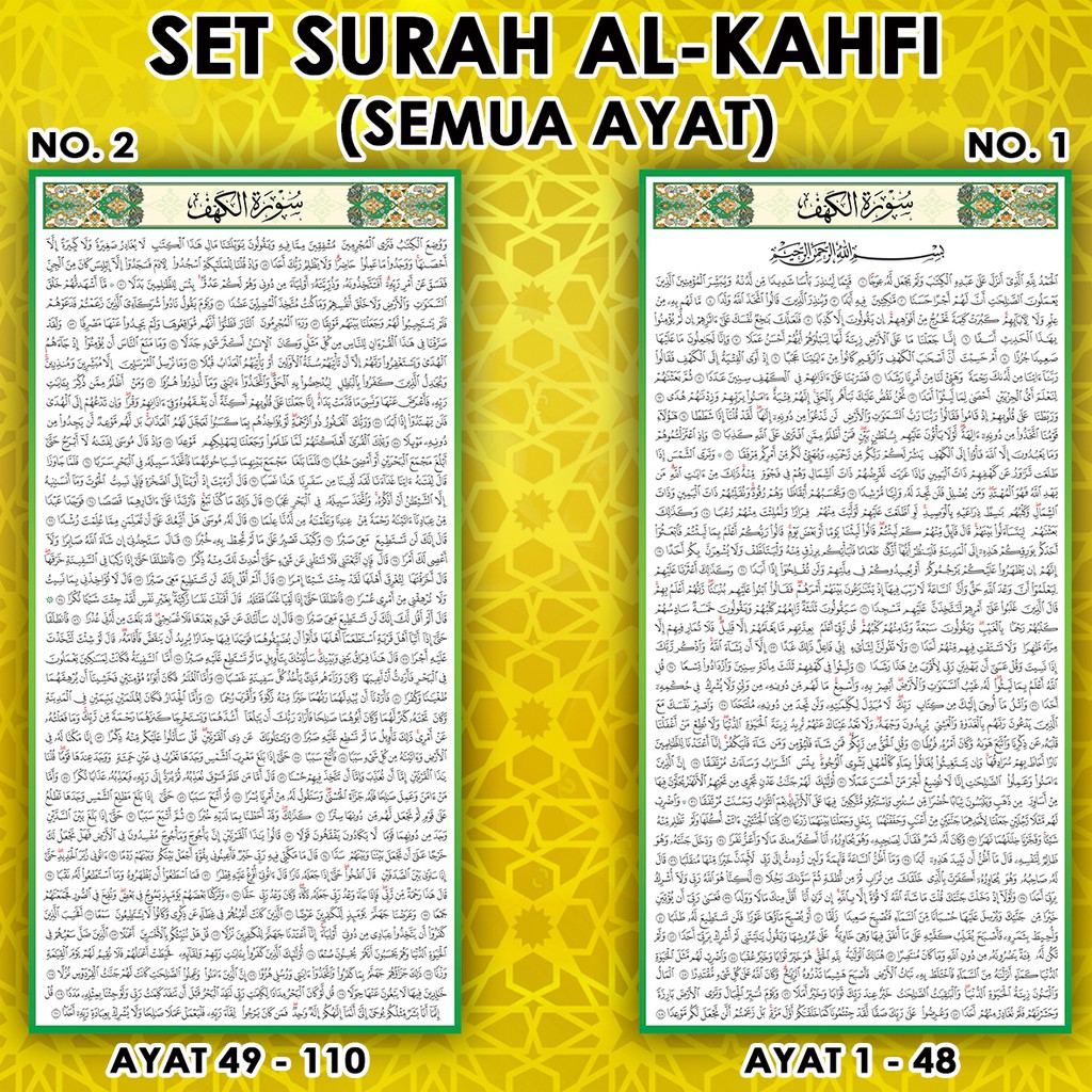 Surah al kahfi ayat 1-10 dan 100-110