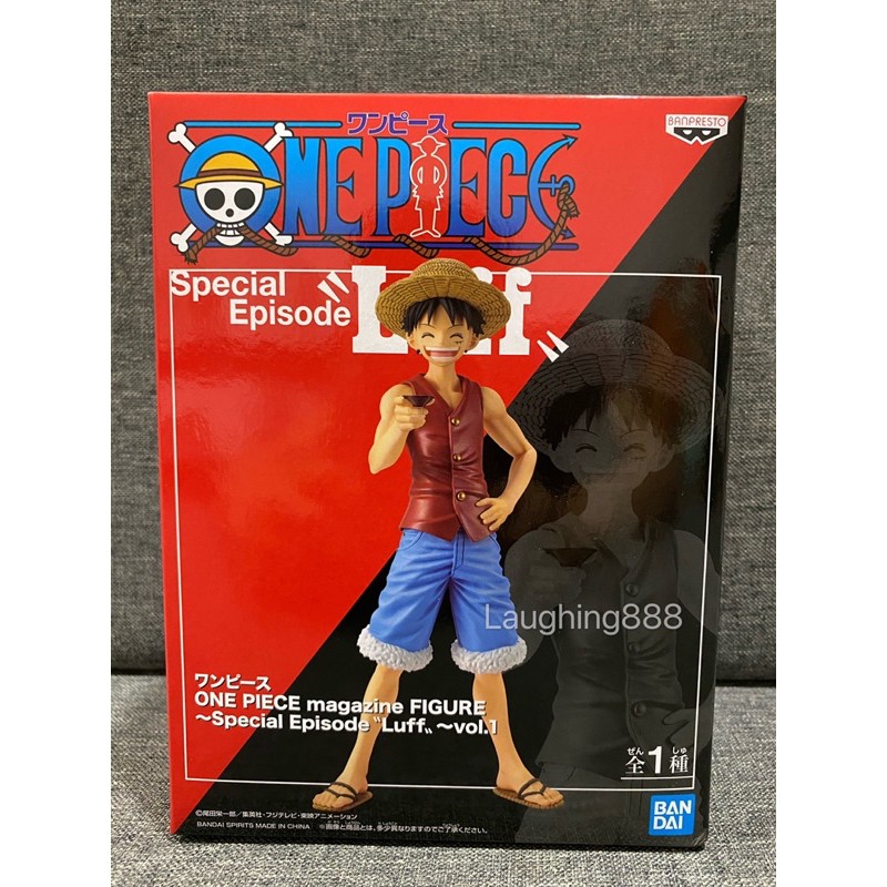 Luffy Vol 1 One Piece Magazine Figure Special Episode Shopee Malaysia