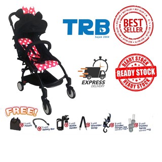 trb stroller price