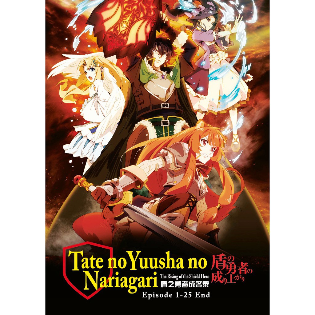 Anime DVD Tate No Yuusha No Nariagari  End | Shopee Malaysia