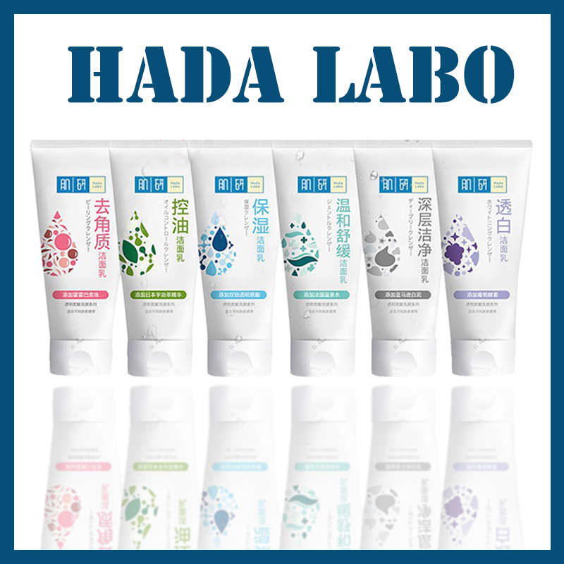 pembersih muka hada labo