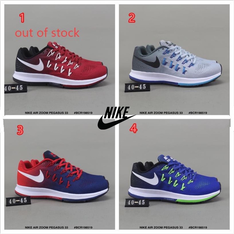 kasut nike zoom