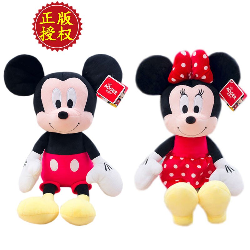 minnie mouse plush toys wholesale