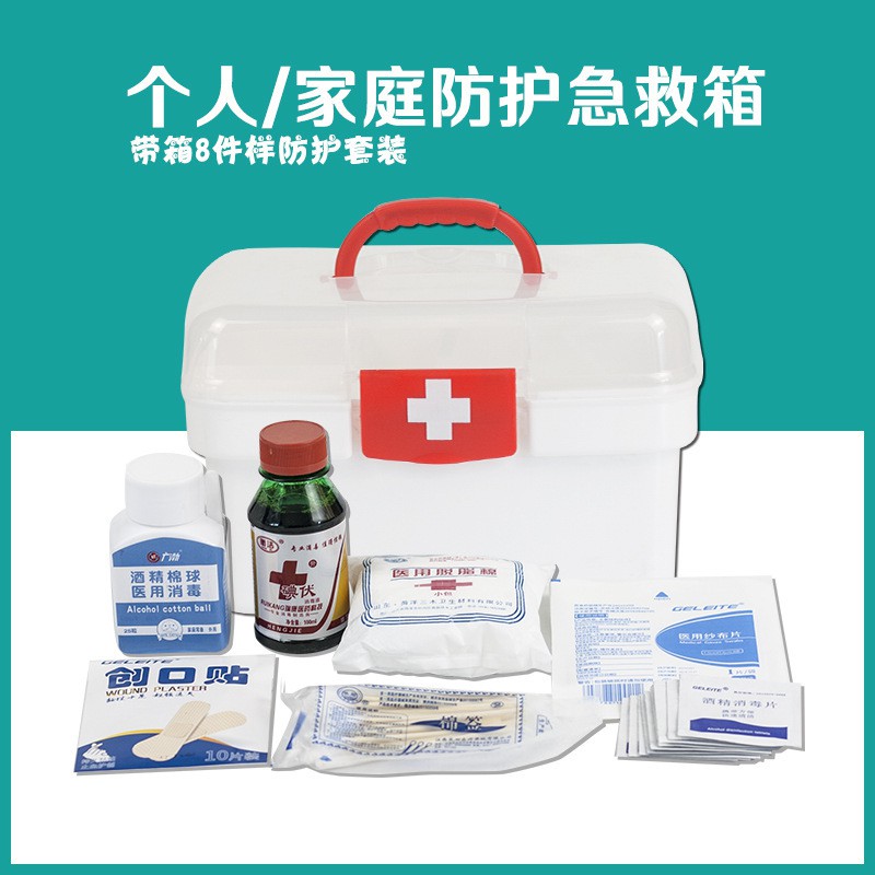Kit Perubatan Kecemasan Trauma Pencegahan Wabak Set Pelajar Keluarga Perlindungan Kesihatan Luka Pembasmian Barangan Keg Shopee Malaysia