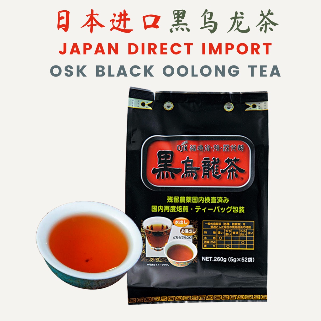 OSK Black Oolong Tea 5g - Prices and Promotions - Oct 2022 | Shopee Malaysia