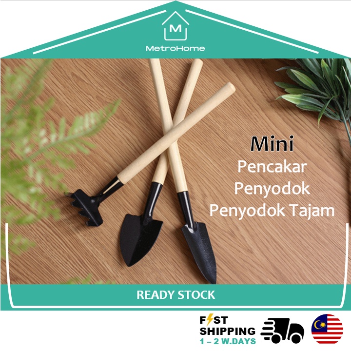 Set of 3 Mini Garden Plant Tools Gardening Tool Spade Shovel Rake | Set Alat Kebun Pencakar Penyodok 迷你园艺工具三件套