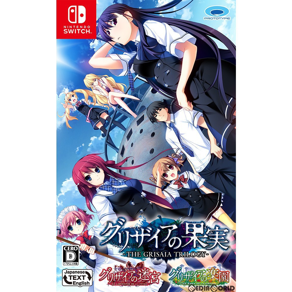 The Grisaia Trilogy Nintendo Switch 灰色三部曲 Shopee Malaysia