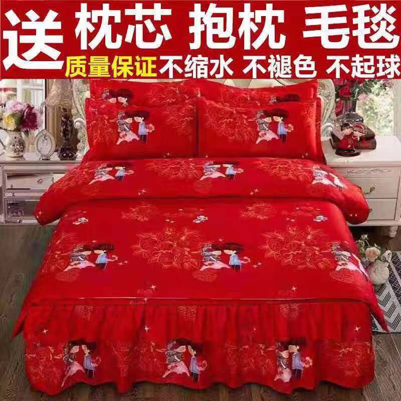 4 In 1 3 In 1ready Stock The New Matte Bed Skirt Four Piece Quilt